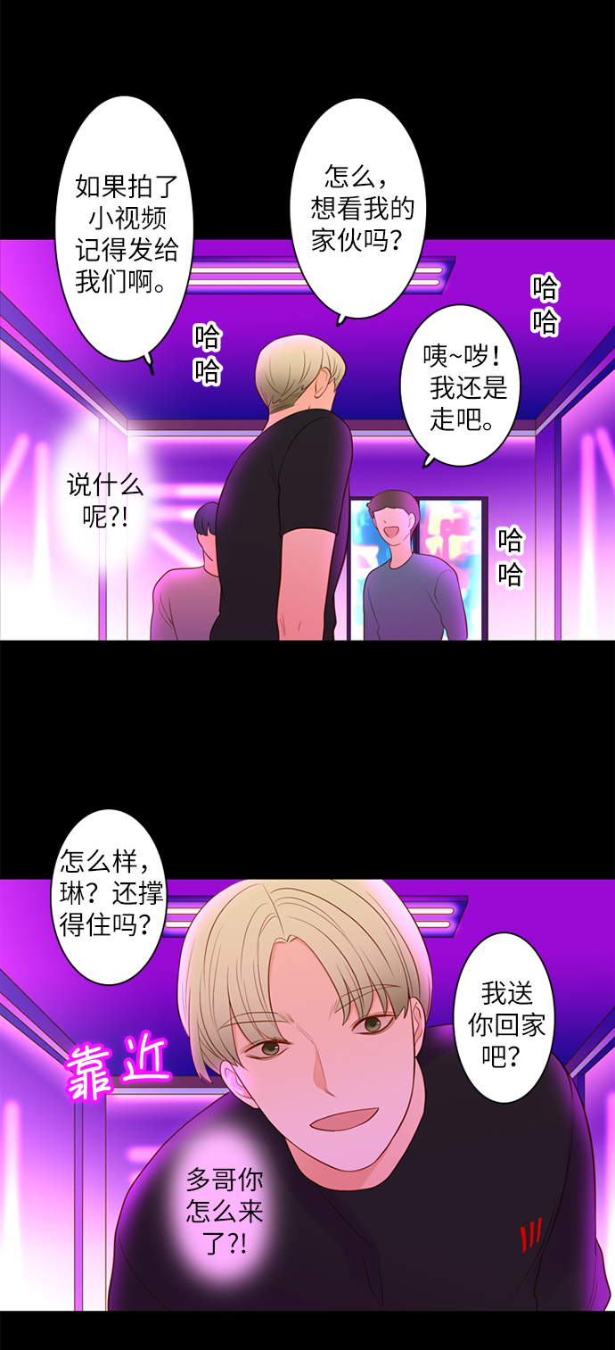 第17话33