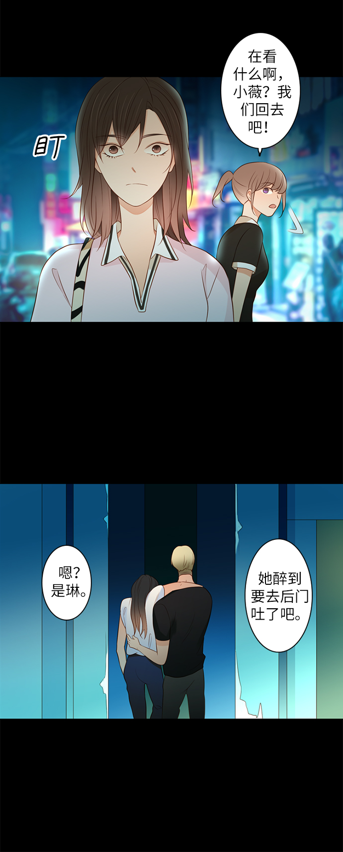 第17话38