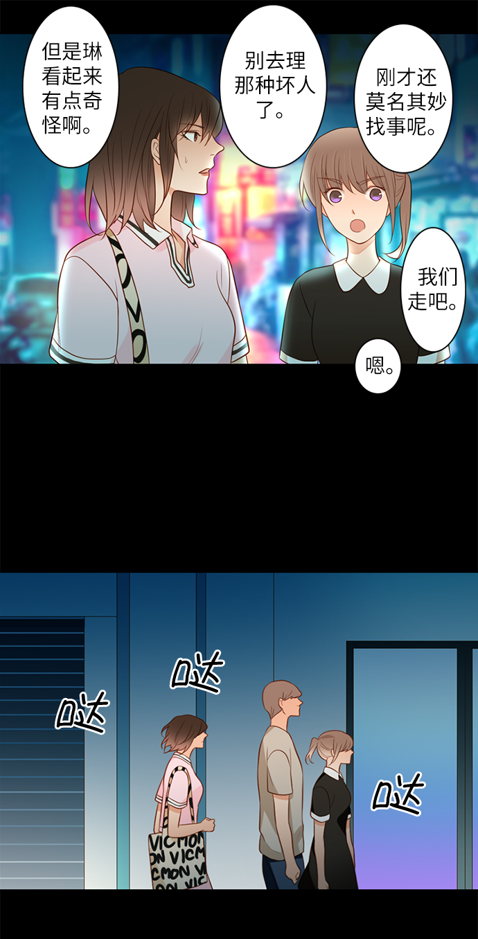 第17话39