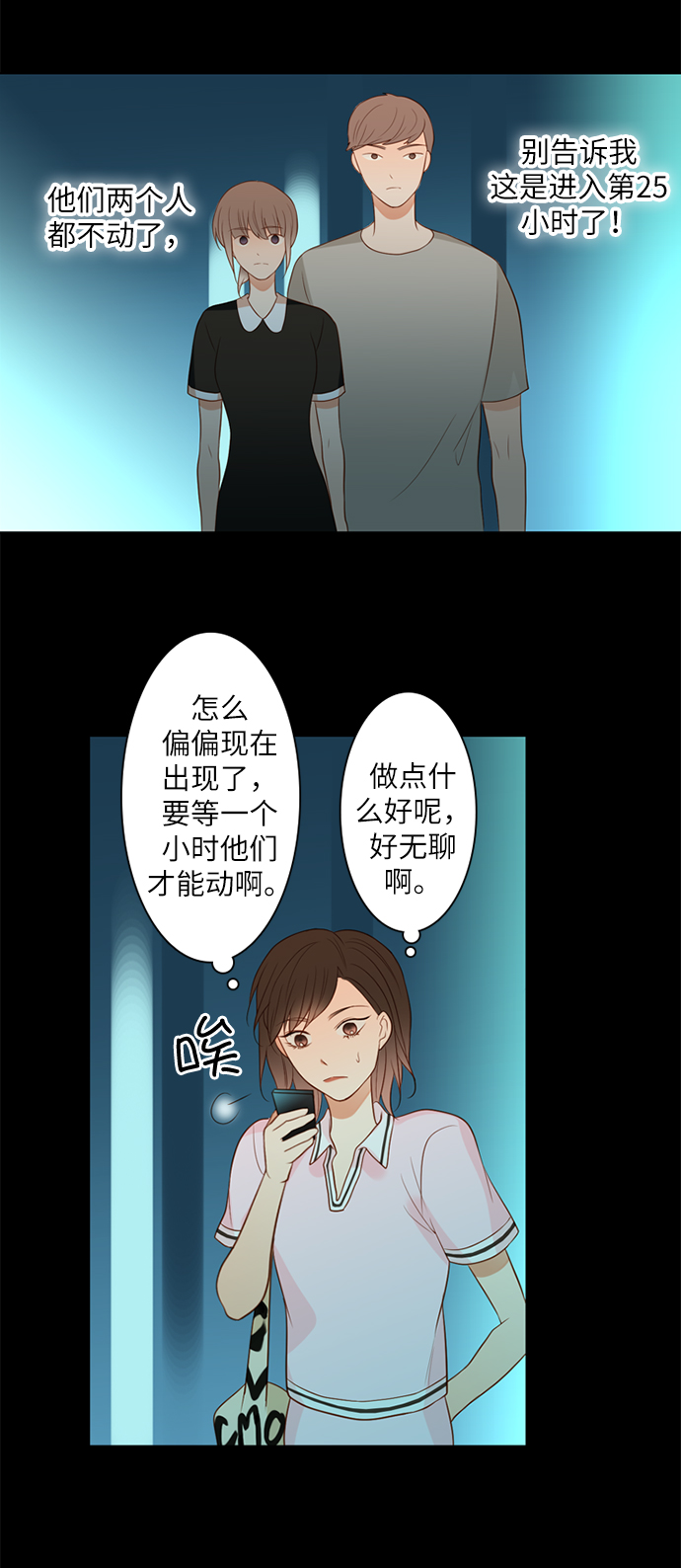 第17话42