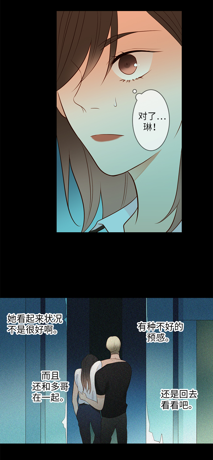第17话43