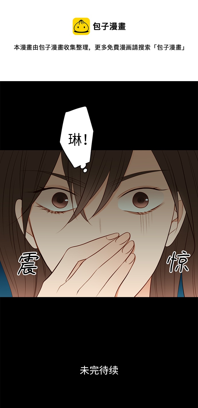 第17话53