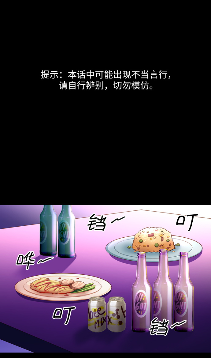 第17话6