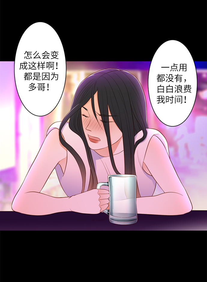 第17话9
