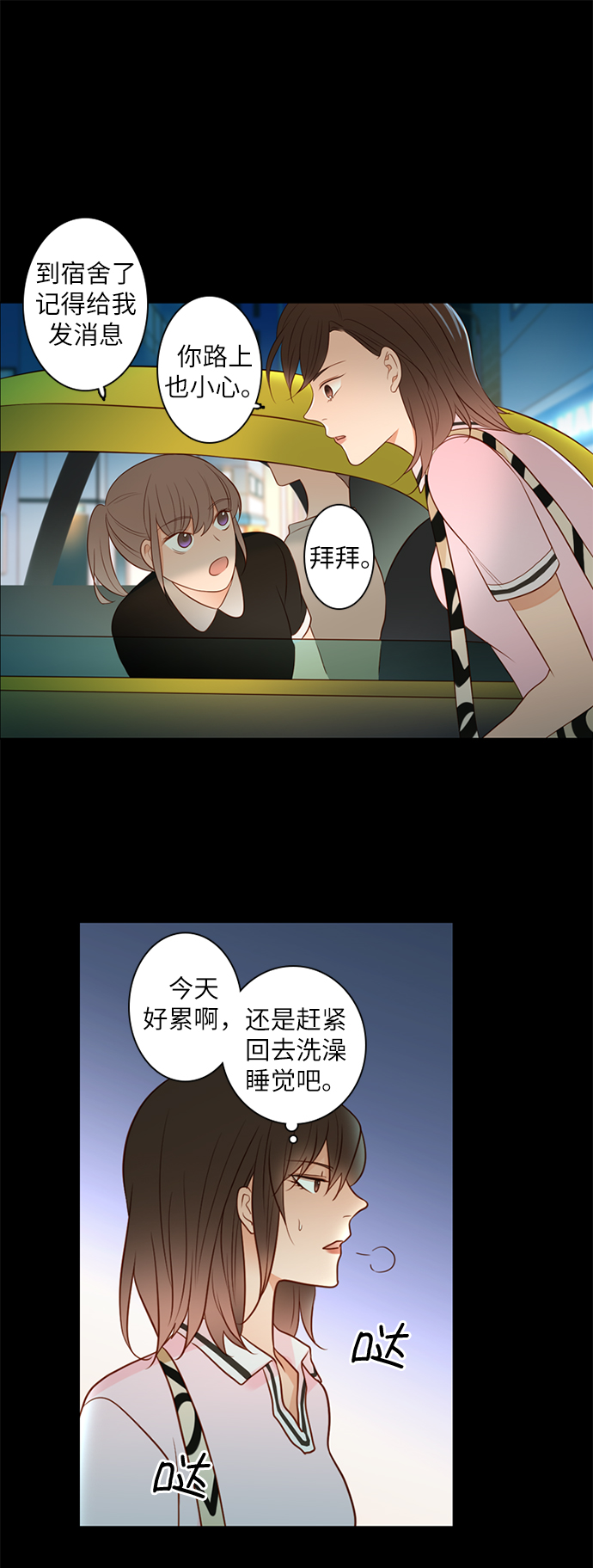 第19话1