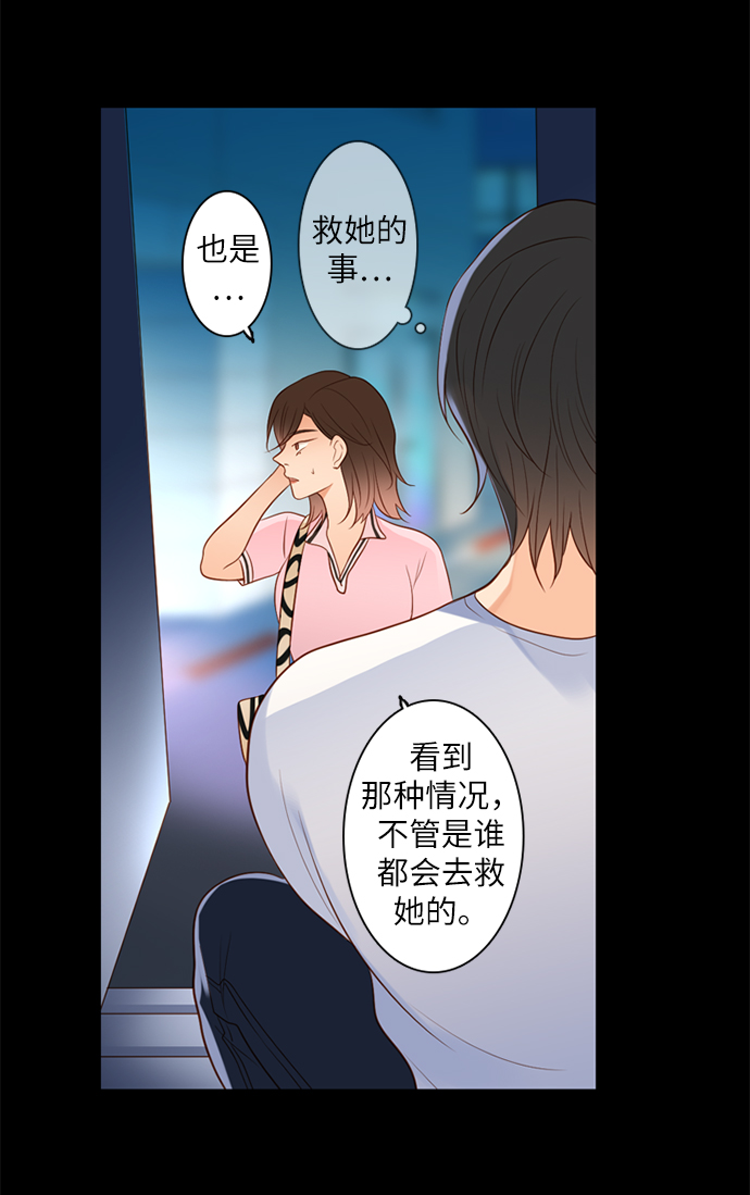 第19话11