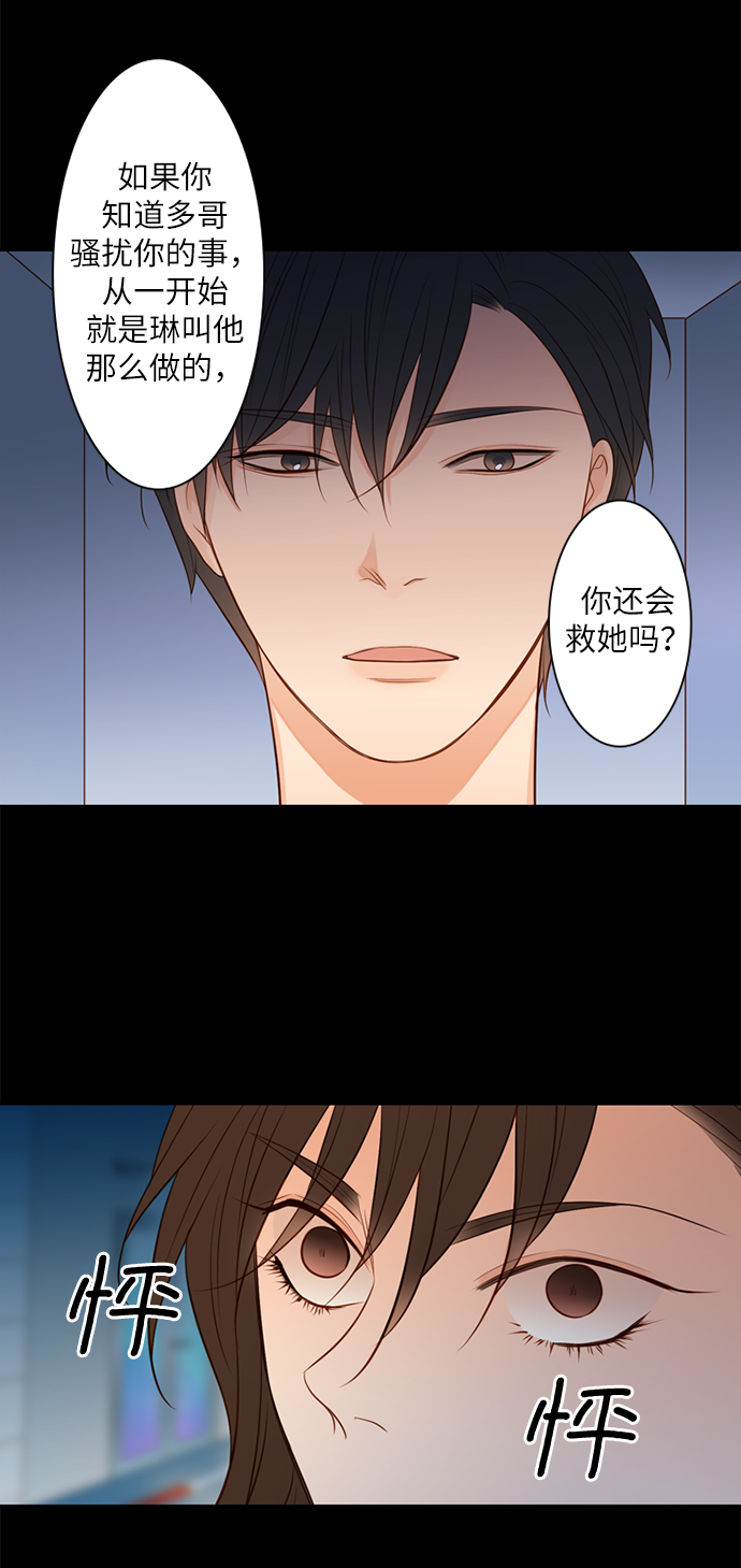 第19话13