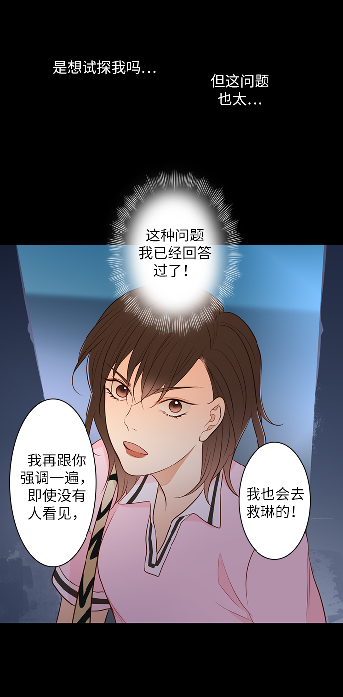 第19话14