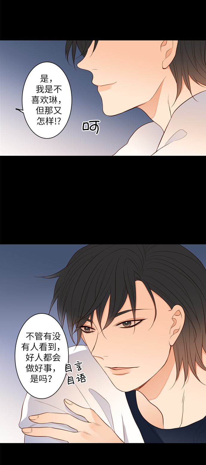 第19话15