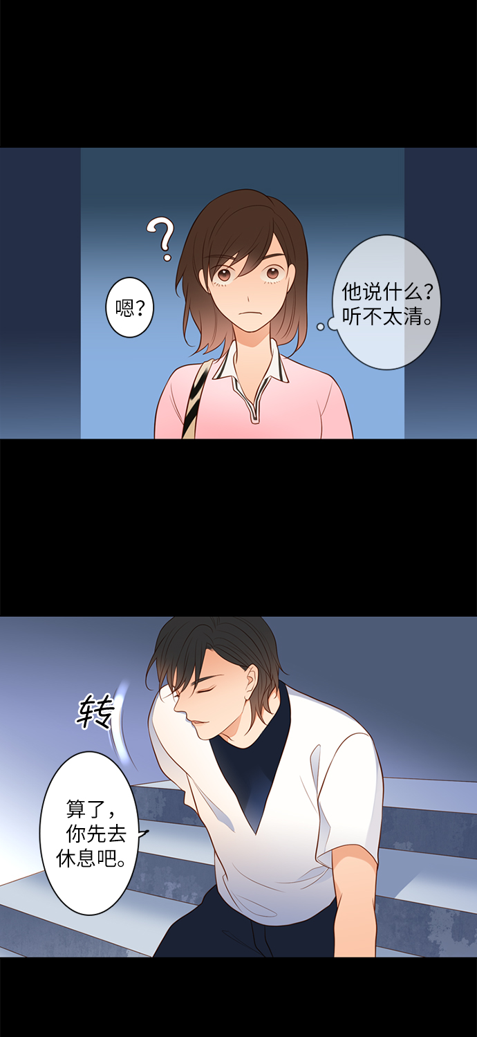 第19话16