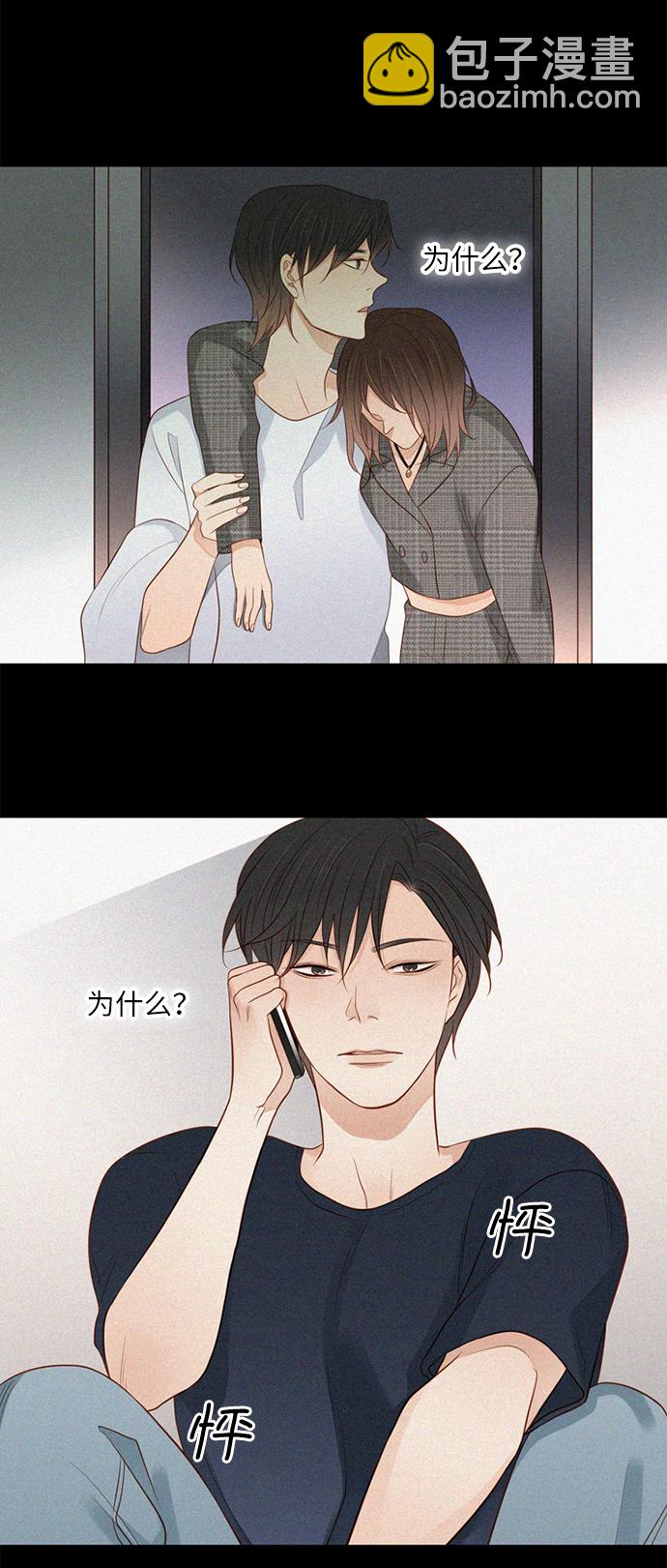 第19话22