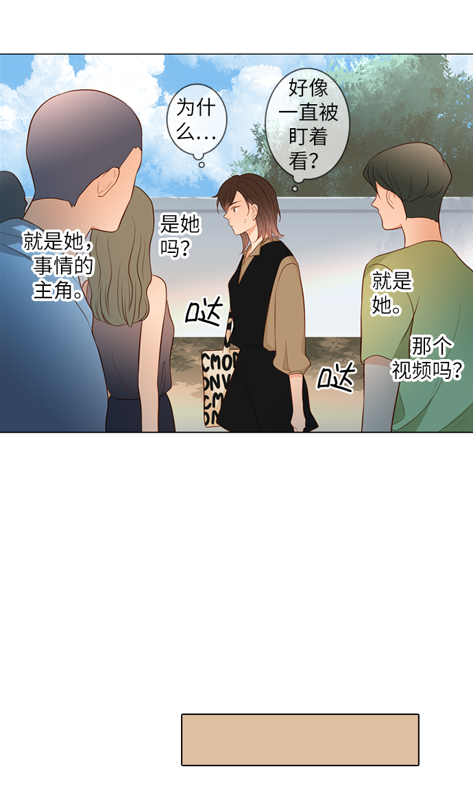 第19话29