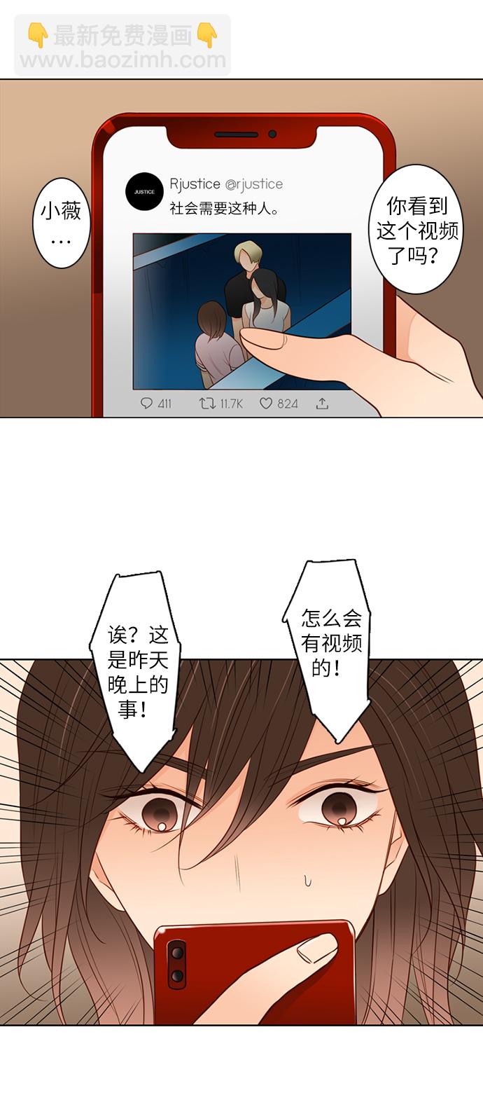 第19话32