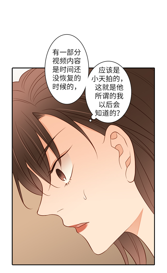 第19话34