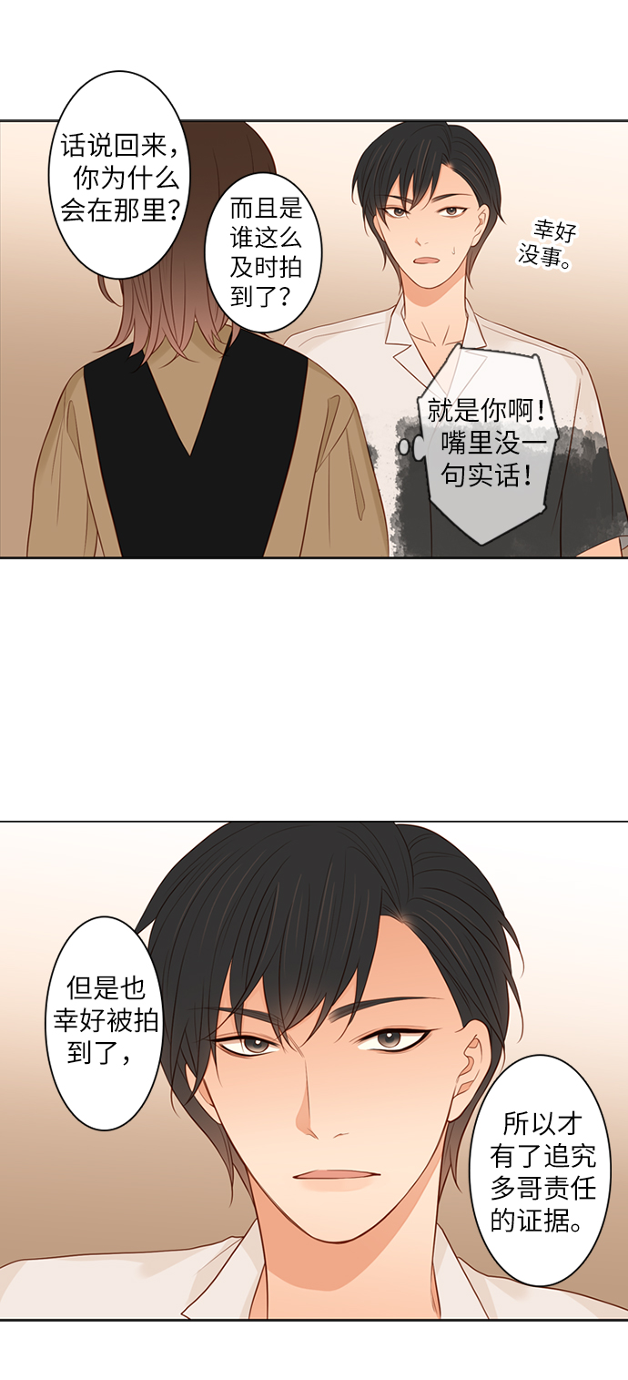 第19话39