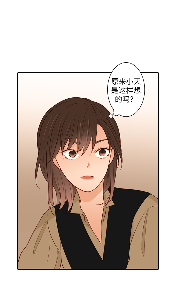 第19话40