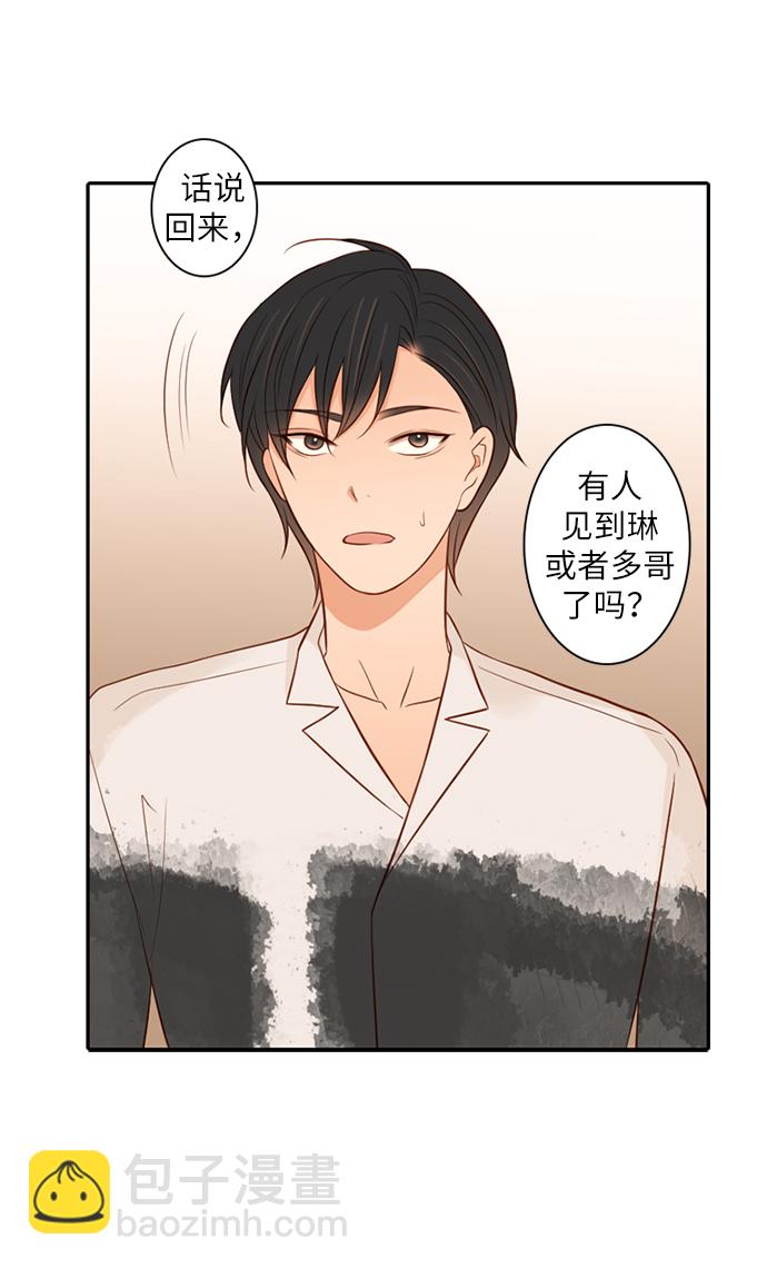 第19话41