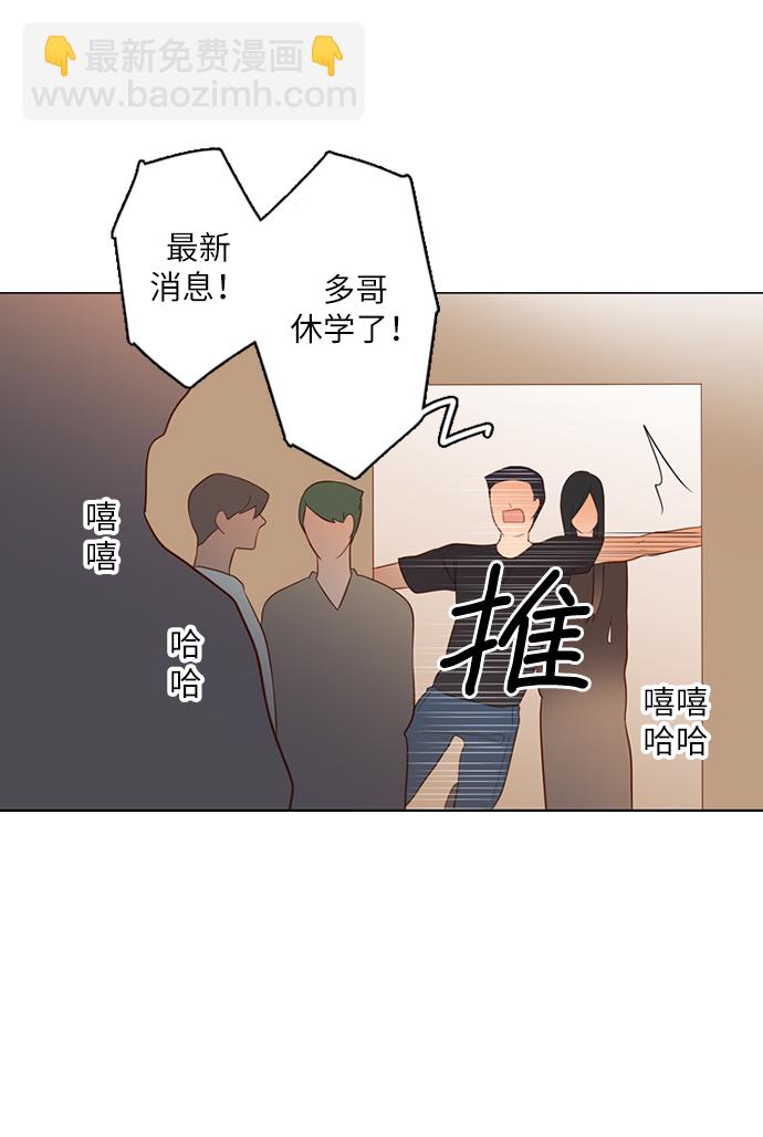第19话42