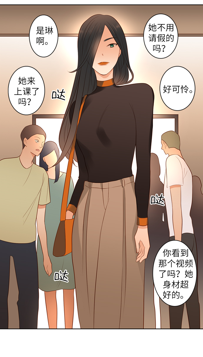 第19话44