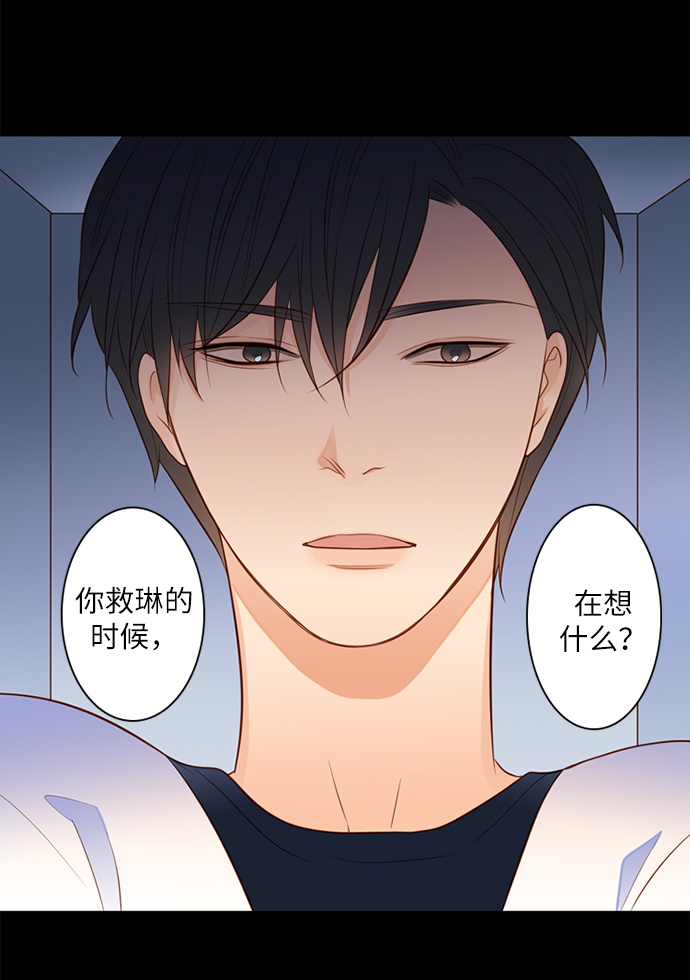 第19话5