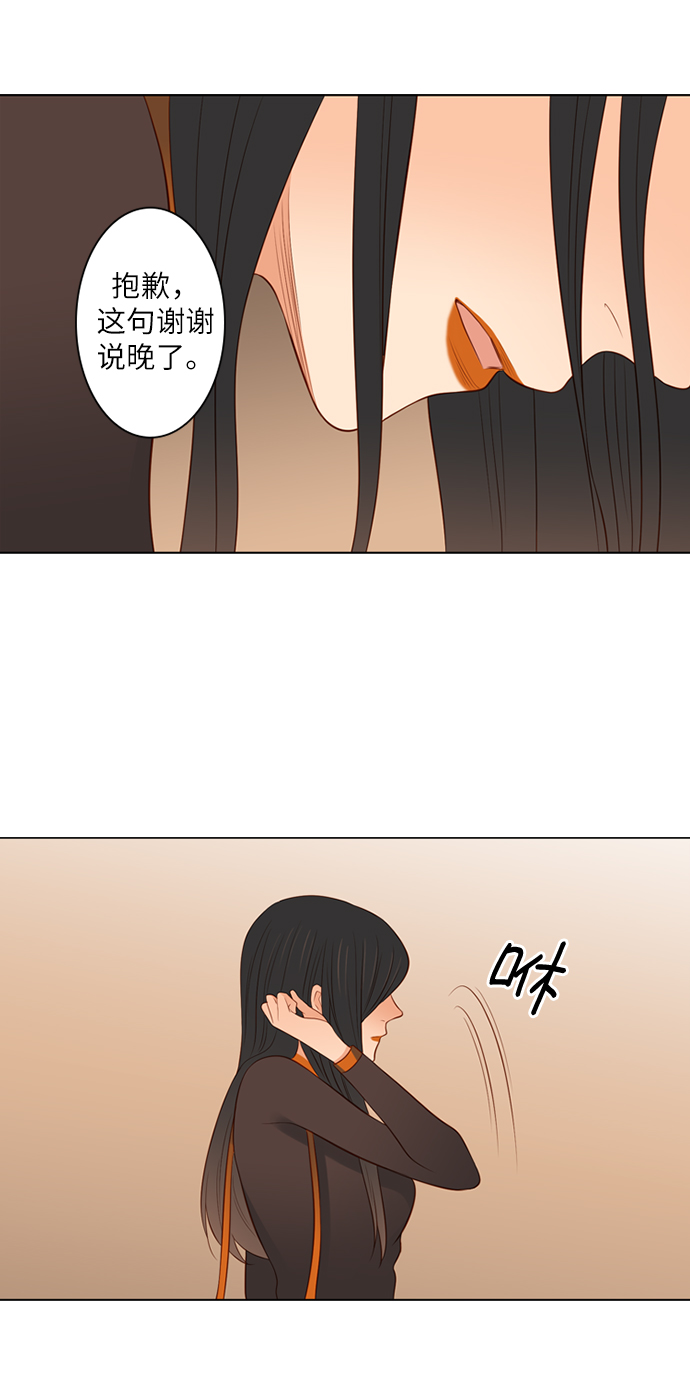 第19话56