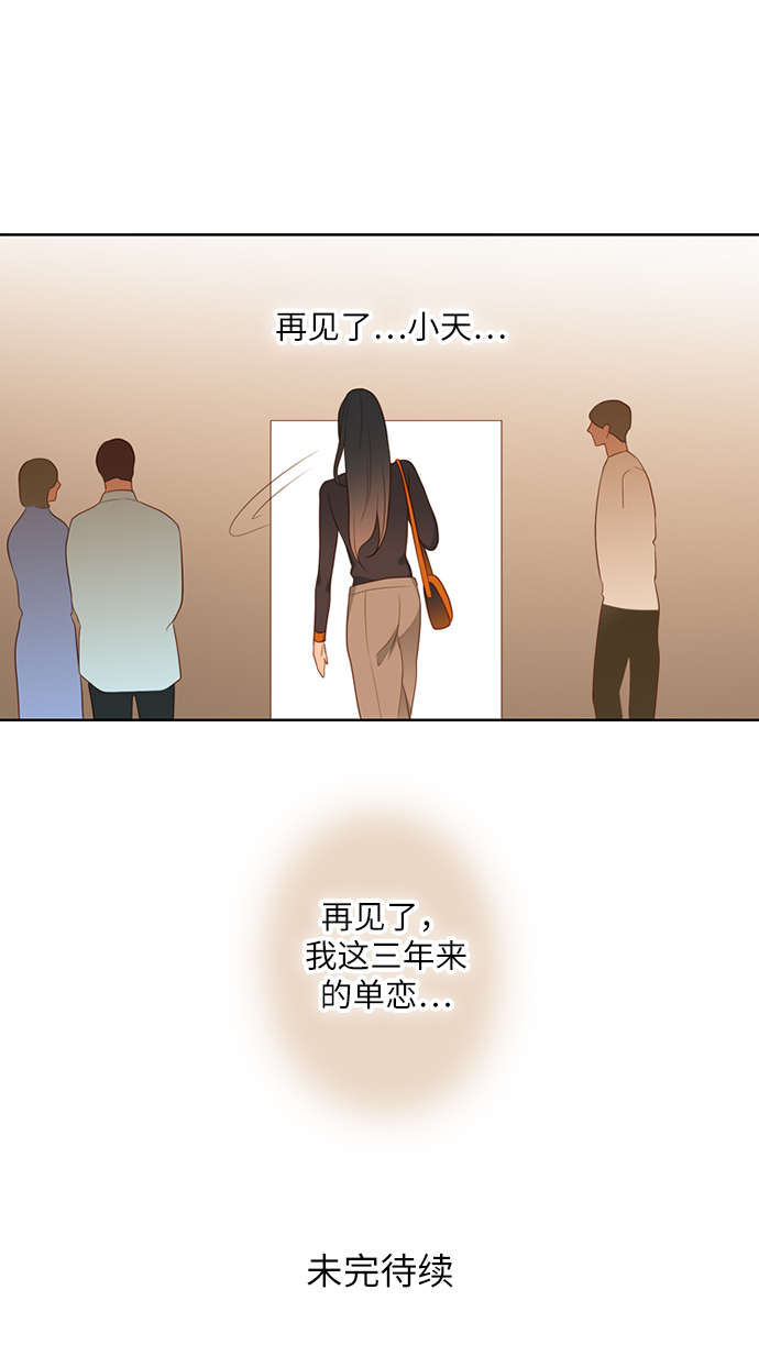 第19话59
