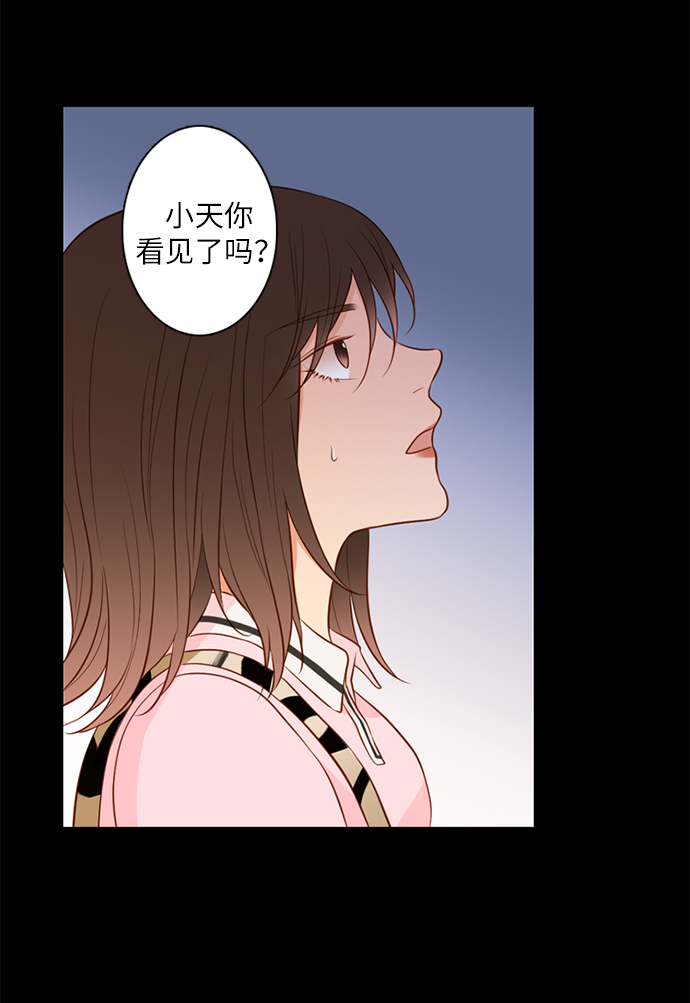 第19话7