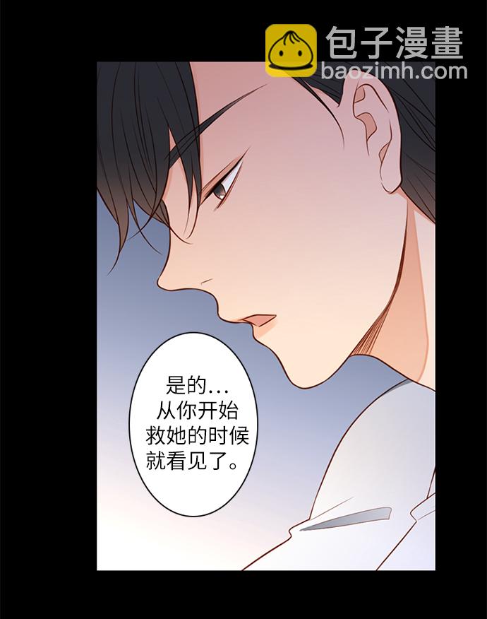 第19话8