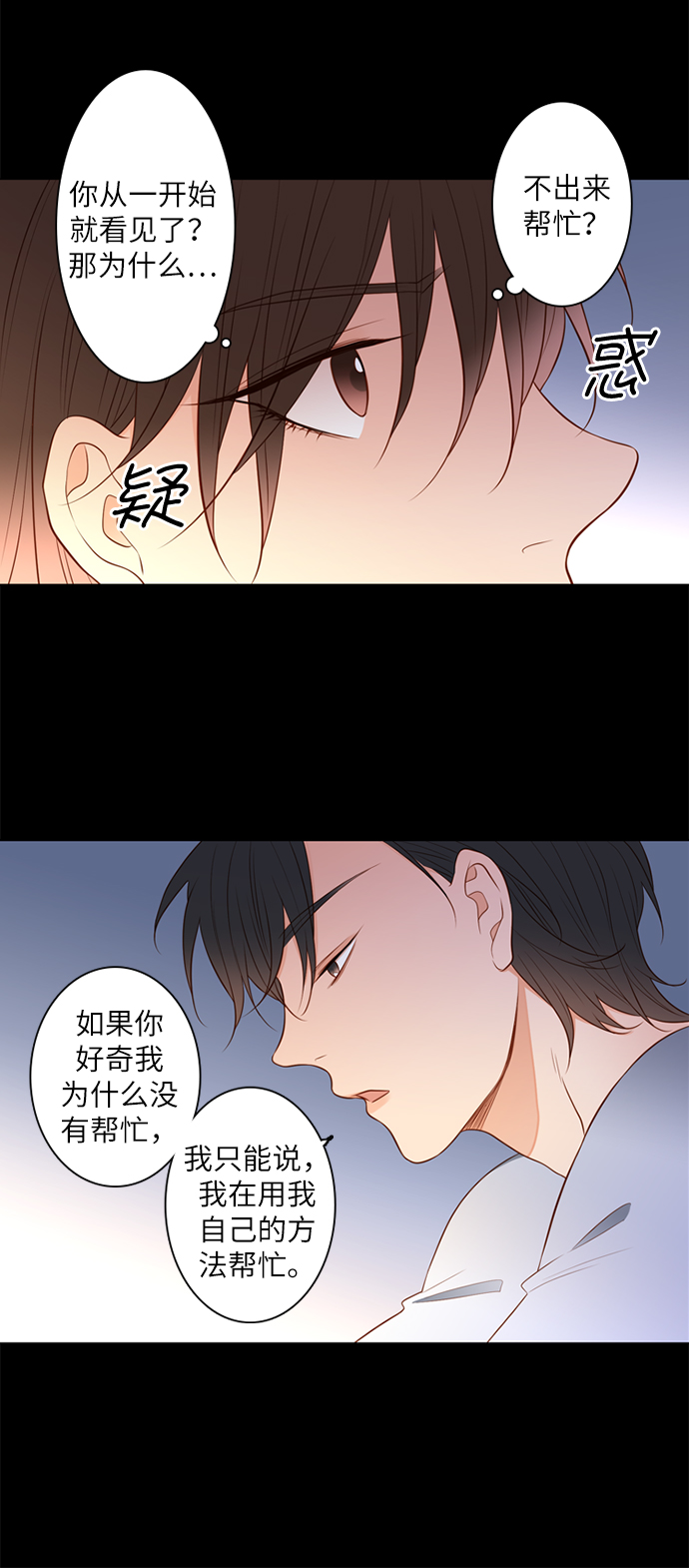 第19话9