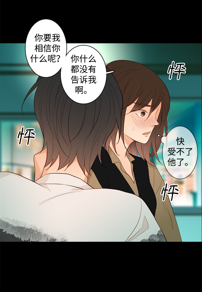 第21话19