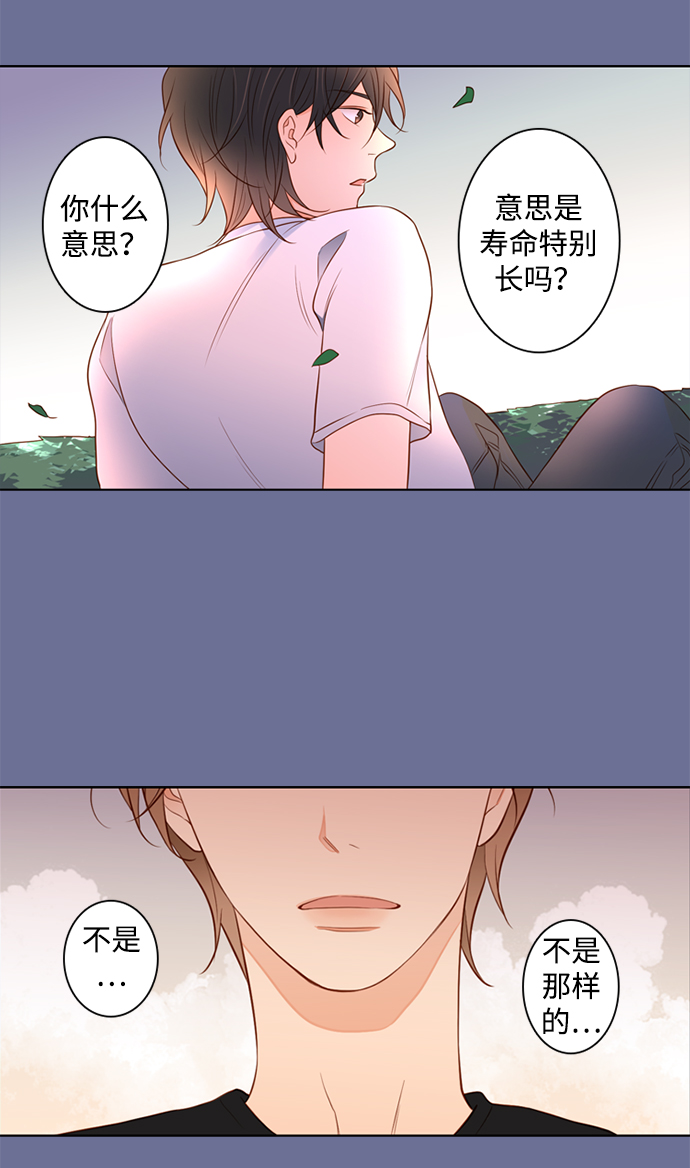 第21话47