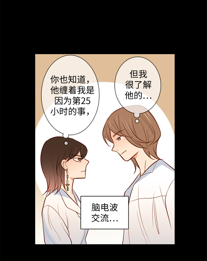 第27话14