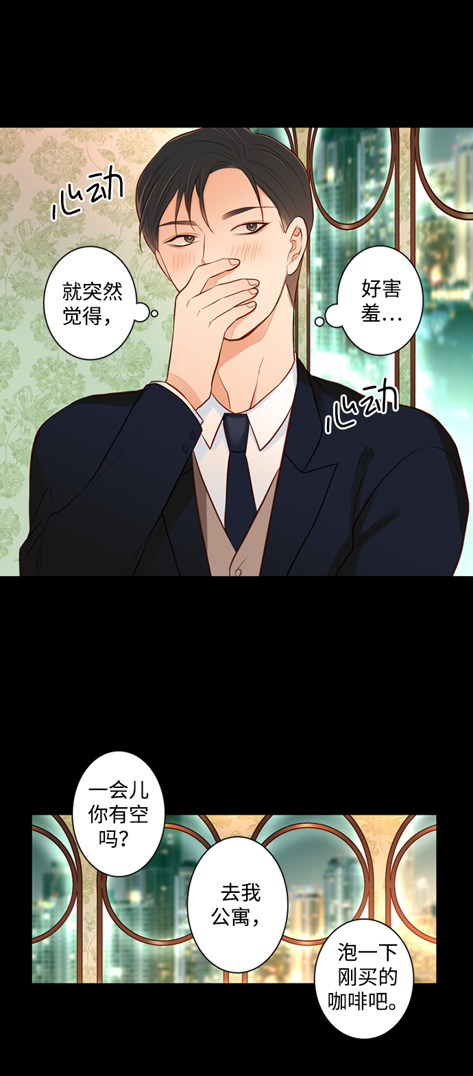 第30话32
