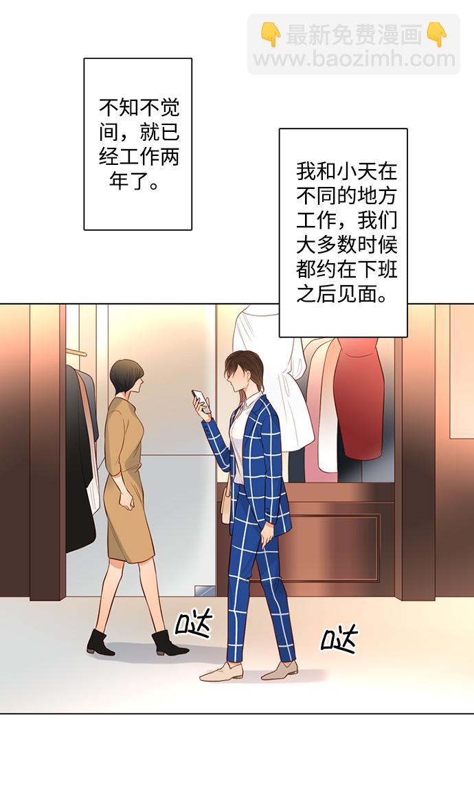 第30话5