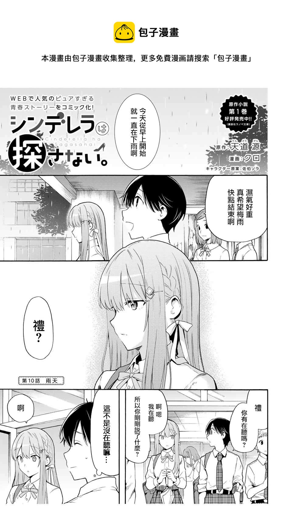 第13话0