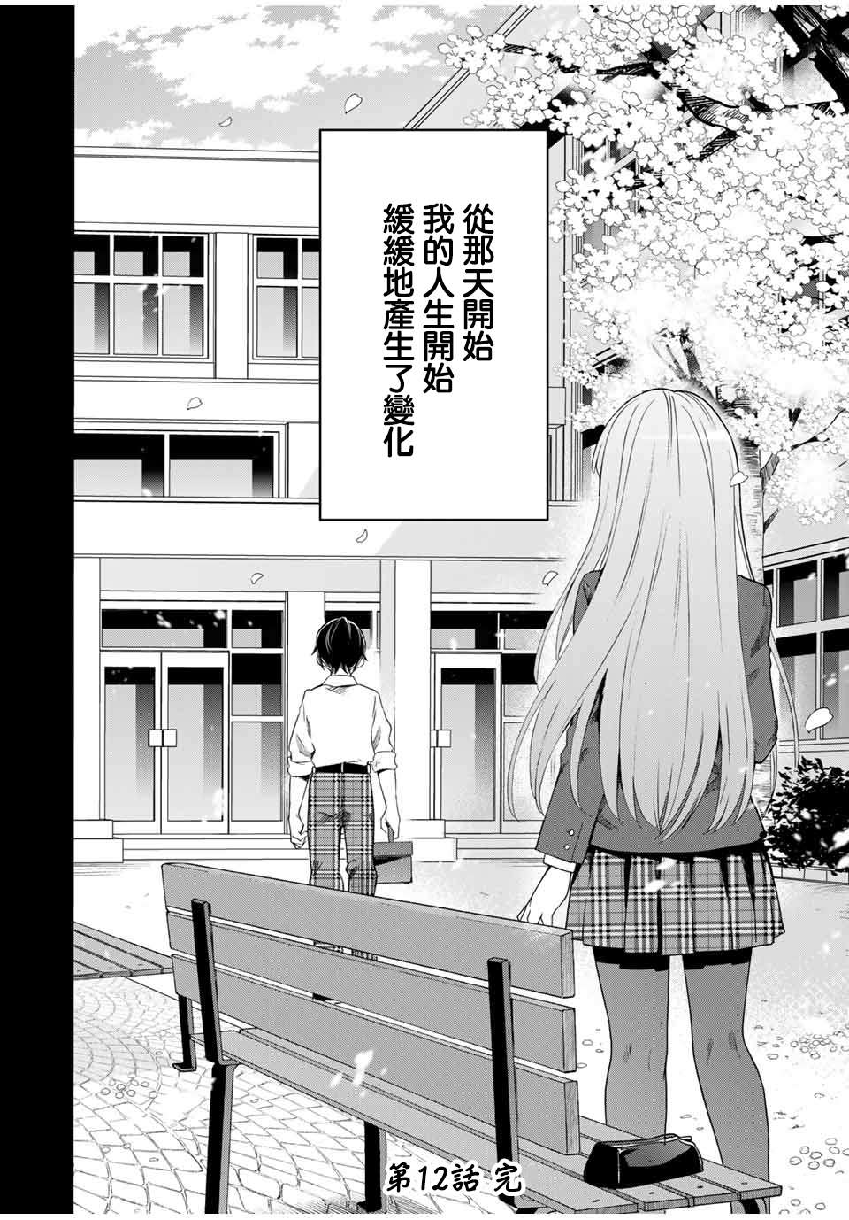 第13话15