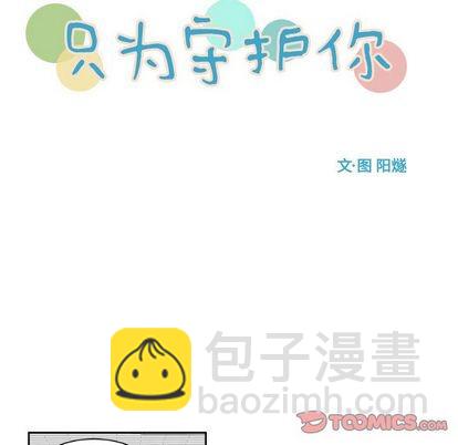第8话17