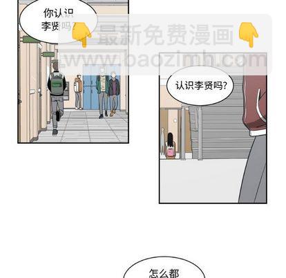 第8话18