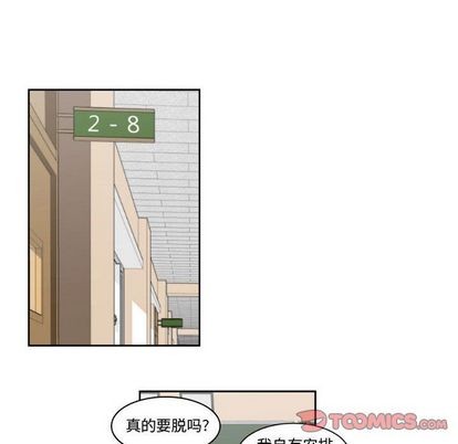 第8话33