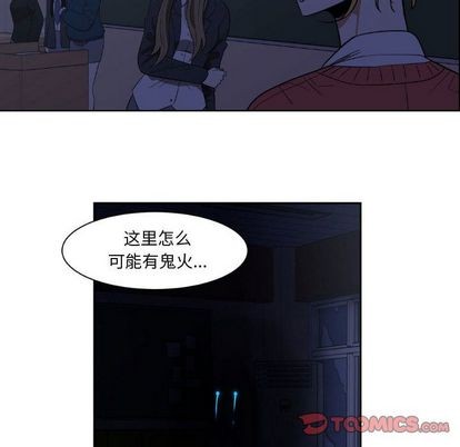 第8话43