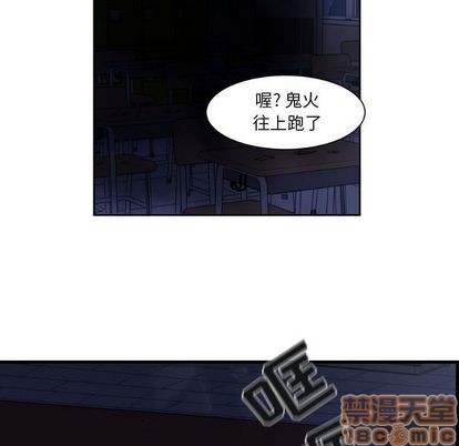 第8话44
