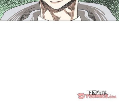 第8话77