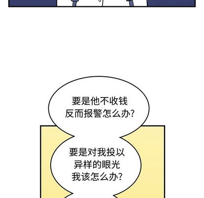 第24话115
