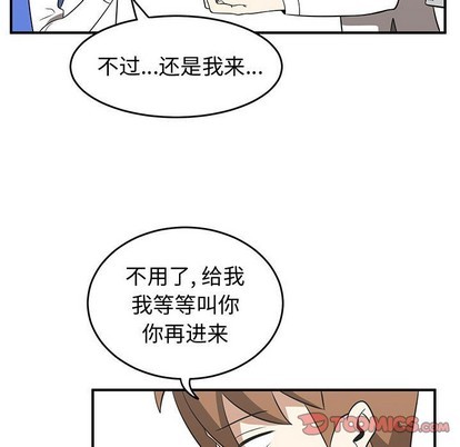 第24话118