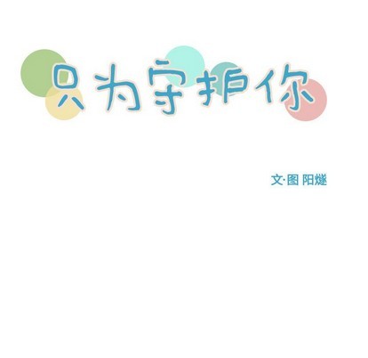 第24话16