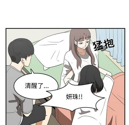 第24话21
