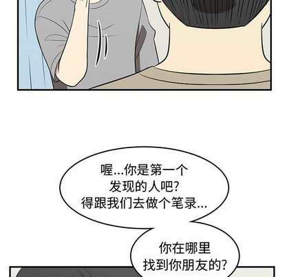 第24话28