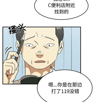 第24话30