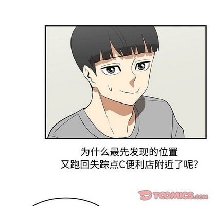 第24话32