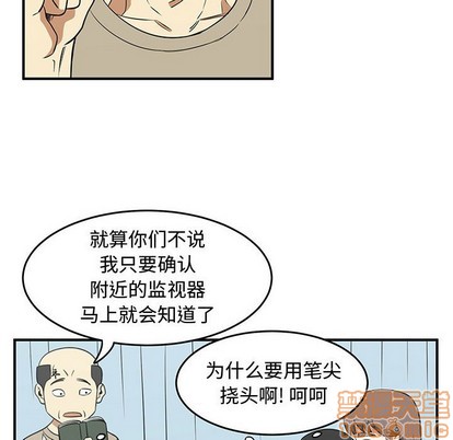 第24话39